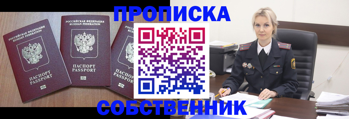 найти адрес прописки в Нурлате