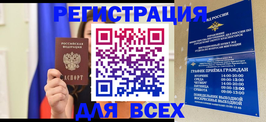 найти адрес прописки в Нурлате