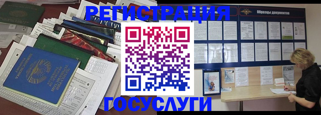 найти адрес прописки в Нурлате